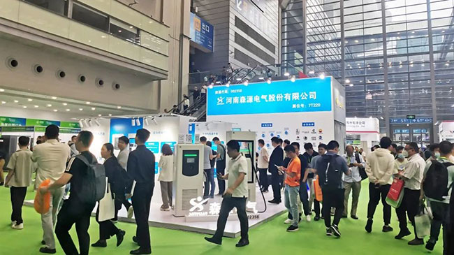 走進大灣區 | 森源電氣參展第17屆深圳國際充電設施產業展會取得圓滿成功